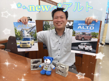 Ｎｅｗアルト発表！！！！！